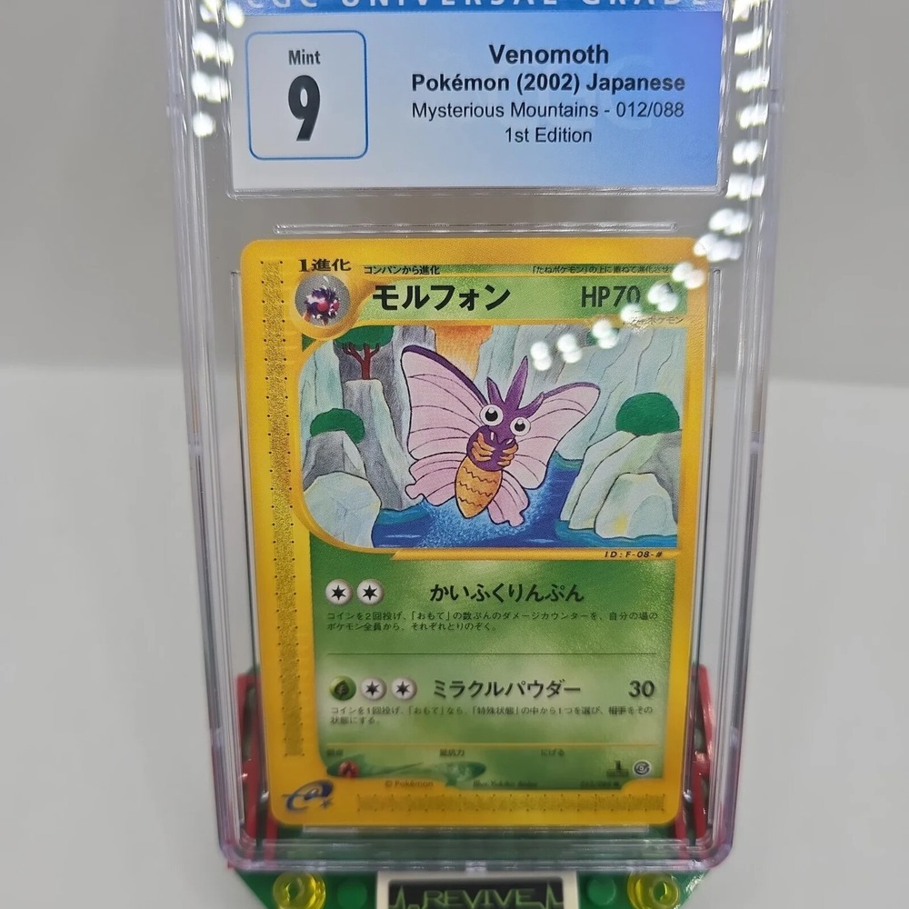 CGC Mint 9 Pokemon 2002 Japanese Mysterious Mountains 1st Edition‎ Venomoth #012